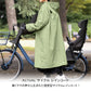ACTUAL サイクル レインコート 06003224 送料無料 カッパ 自転車用 雨合羽 撥水 ファスナー 自転車 梅雨ブラウン