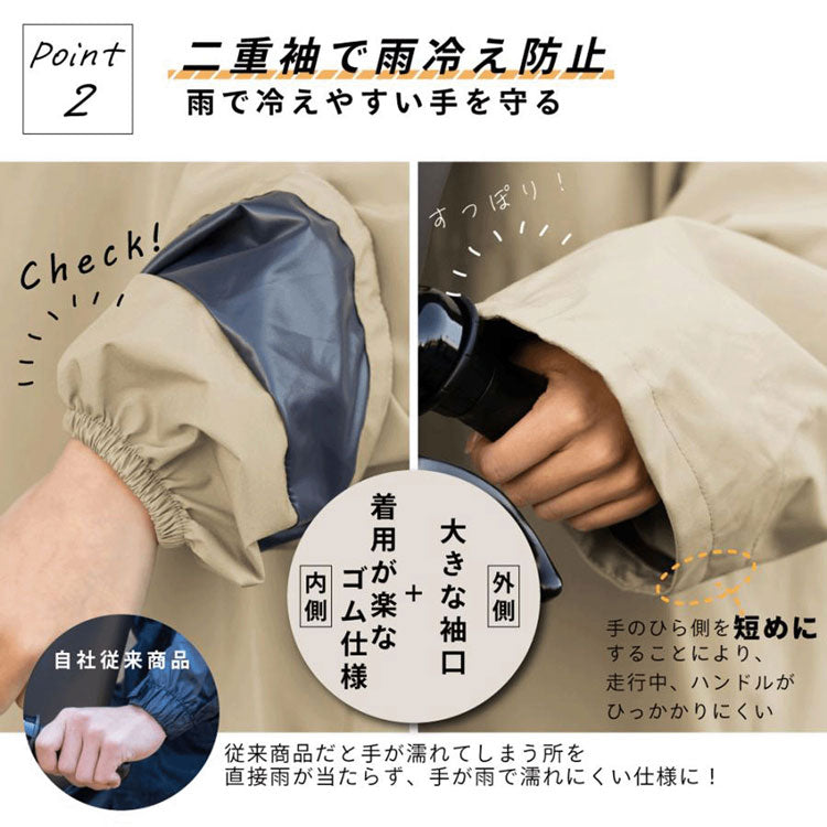 ACTUAL サイクル レインコート 06003224 送料無料 カッパ 自転車用 雨合羽 撥水 ファスナー 自転車 梅雨ブラウン