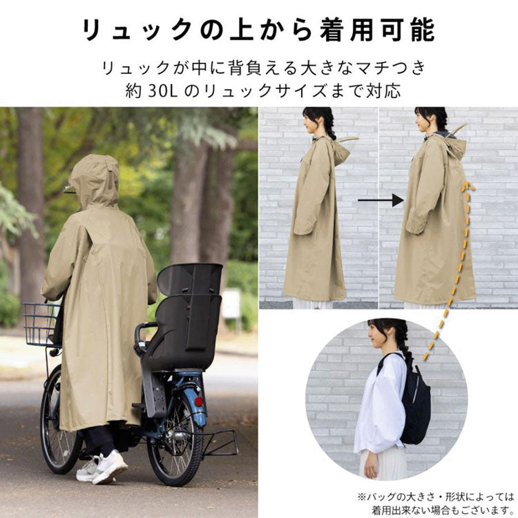 ACTUAL サイクル レインコート 06003224 送料無料 カッパ 自転車用 雨合羽 撥水 ファスナー 自転車 梅雨ブラウン