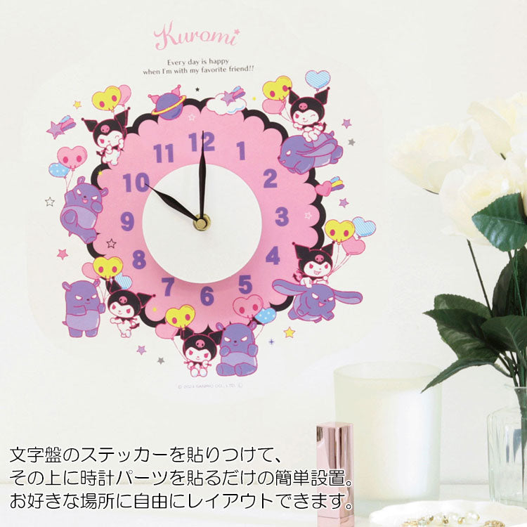 サンリオキャラクターズ ウォールクロック ステッカー 送料無料 WC-SRO サンリオ マイメロ クロミ ポムポムプリン シナモン キキララ ハローキティ 時計 壁 簡単設置 かわいい サンリオキャラクターズ