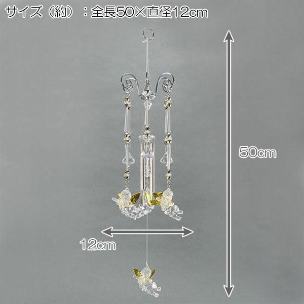 ウインドチャイム 天使シャンデリア ウィンドー チャイム シャンデリア 天使 クリスタル オシャレ 窓 玄関 生活雑貨