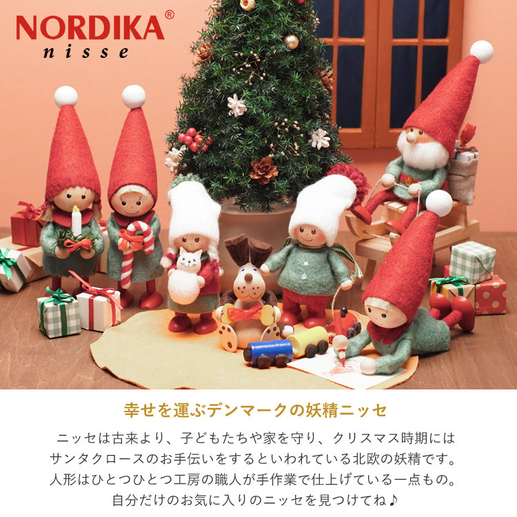 ノルディカニッセ プレゼントを持ったサンタ NRD120063 サンタ ノルディカ 定型外 送料無料 クリスマス サンタクロ－ス 木製 人形