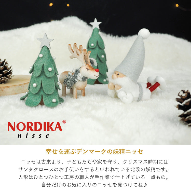 ノルディカニッセ スカーフサンタ サイレントナイト NRD120636 サンタ ホワイト ノルディカ 定型外 送料無料 クリスマス 木製 人形