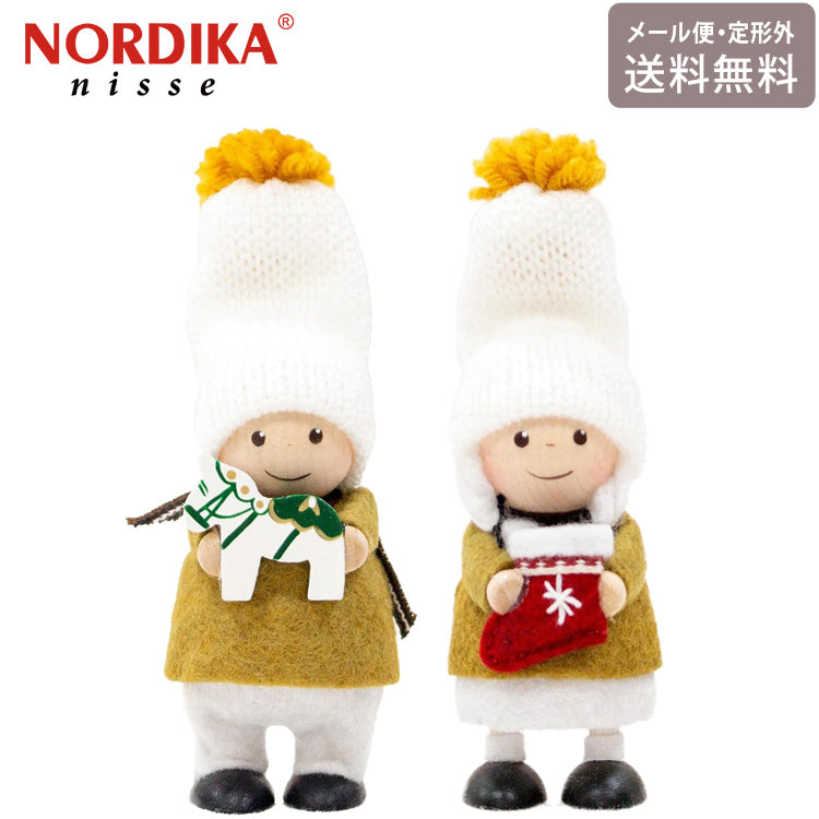 ノルディカニッセ 靴下を持った女の子 ダーラナホースを持った男の子 NRD120804 NRD120805 ノルディカ 定型外 送料無料 クリスマス ユール・ヒュッゲ靴下を持った女の子