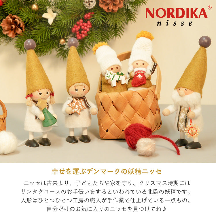 ノルディカニッセ 靴下を持った女の子 ダーラナホースを持った男の子 NRD120804 NRD120805 ノルディカ 定型外 送料無料 クリスマス ユール・ヒュッゲ靴下を持った女の子
