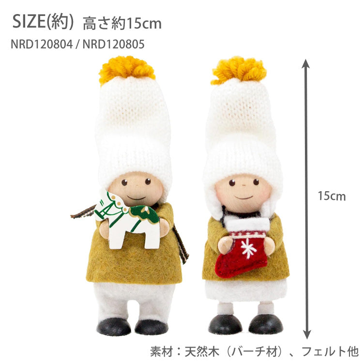 ノルディカニッセ 靴下を持った女の子 ダーラナホースを持った男の子 NRD120804 NRD120805 ノルディカ 定型外 送料無料 クリスマス ユール・ヒュッゲ靴下を持った女の子