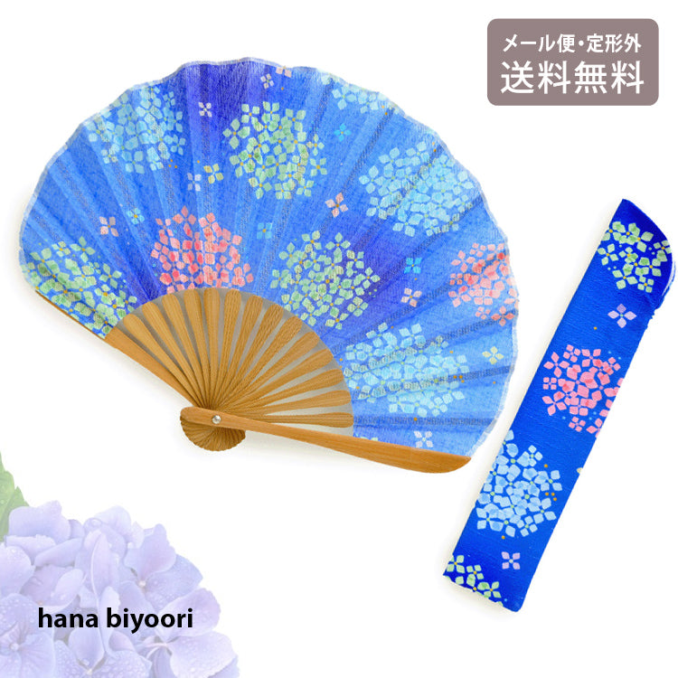 シェル型 扇子 セット アジサイ 紺色 定形外 送料無料 せんす レディース ギフト 暑さ対策 和装小物 花柄 hana biyoori