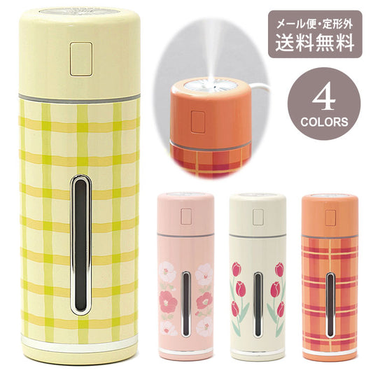 加湿器 ニューレトロ MINI HUMIDIFIER 定形外 送料無料 USB 給電 超音波 小型 車内 水溶性アロマオイル対応 アロマウォーターチューリップアイボリー