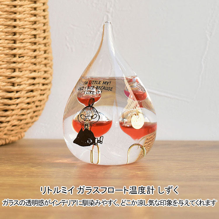 リトルミイ ガラスフロート温度計 しずく 152-333252 ムーミン 気温 インテリア 置物 ガラス 北欧 ギフト