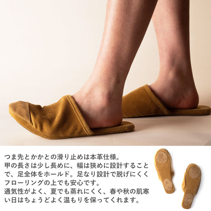 コーデュロイ スリッパ 室内 ルームシューズ 洗えるメール便 送料無料 丸洗い スエード 軽い 本革 柔らかい 軽量 静音 旅行 フィット 参観 ブラウンM(22.5～24.5)