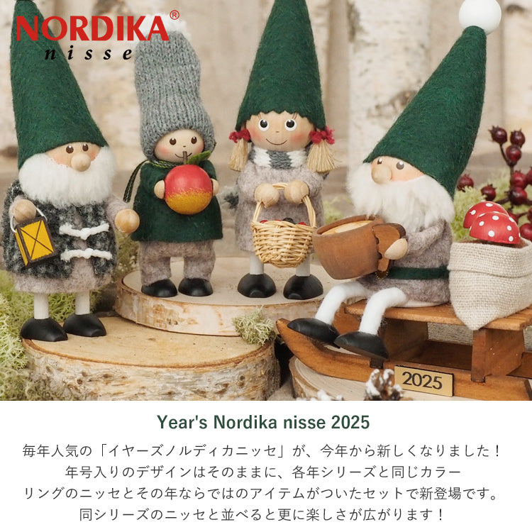 イヤーズノルディカ 2025 Nordic Forest 2025年 限定商品 送料無料 ノルディカニッセ ノルディカ クリスマス サンタ 妖精 フォレストシリーズ グリーン