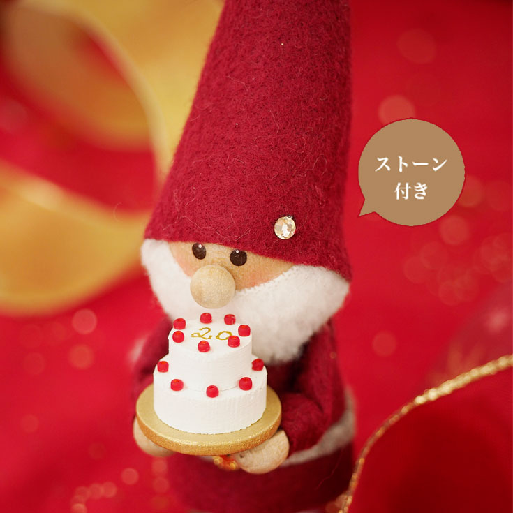ノルディカニッセ ケーキを持ったサンタ NRD120855 20周年 セレブレーションシリーズ 2025 限定商品 送料無料 ノルディカ クリスマス サンタ 妖精