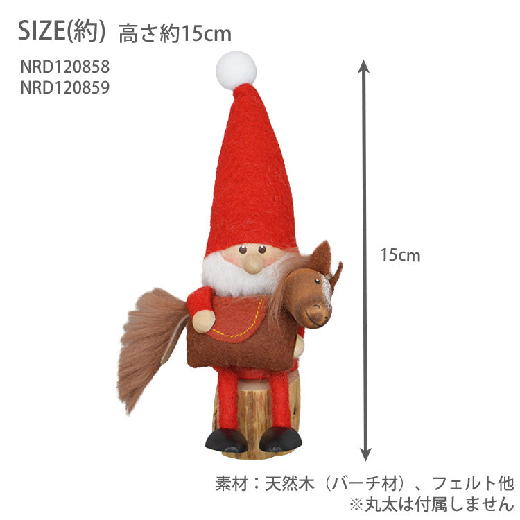 ノルディカニッセ 馬を抱えたサンタ サイレントナイト NRD120858 NRD120859 干支シリーズ 2025 定形外 送料無料 ノルディカ クリスマス サンタ 馬 妖精 馬を抱えたサンタ