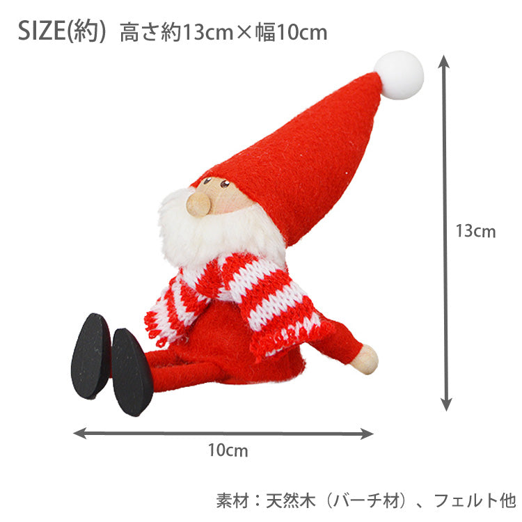 ノルディカニッセ 星を見上げるサンタ NRD120860 2025 定形外 送料無料 ノルディカ クリスマス サンタ 上向きのニッセ マフラー