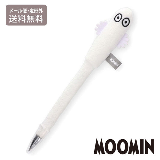 ムーミン マスコットボールペン ニョロニョロ 定形外 送料無料 ボールペン ペン 筆記用具 学校 仕事