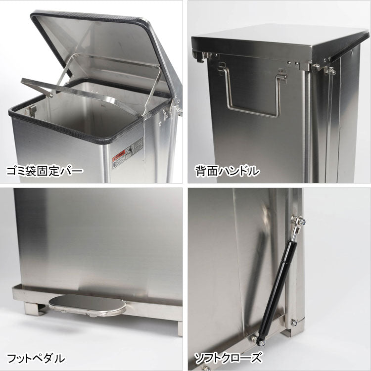 ダルトン ペダル ビン ステンレス 45L Y-0932SS 送料無料 ゴミ箱 ダストボックス ダストビン ゴミ捨て