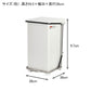 ダルトン ペダル ビン ホワイト 45L Y-0932WT 送料無料 ゴミ箱 ダストボックス ダストビン ゴミ捨て