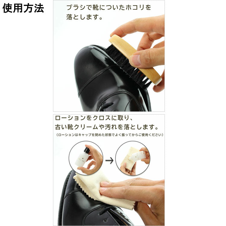 BootBlack ソルティドッグ セット コロンブス 靴磨きセット 革製品 靴補修 靴ケア シューケア セット お手入れ 缶入り シューズ メンテナンス ギフト 日本製