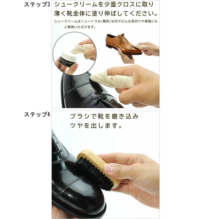 BootBlack ソルティドッグ セット コロンブス 靴磨きセット 革製品 靴補修 靴ケア シューケア セット お手入れ 缶入り シューズ メンテナンス ギフト 日本製