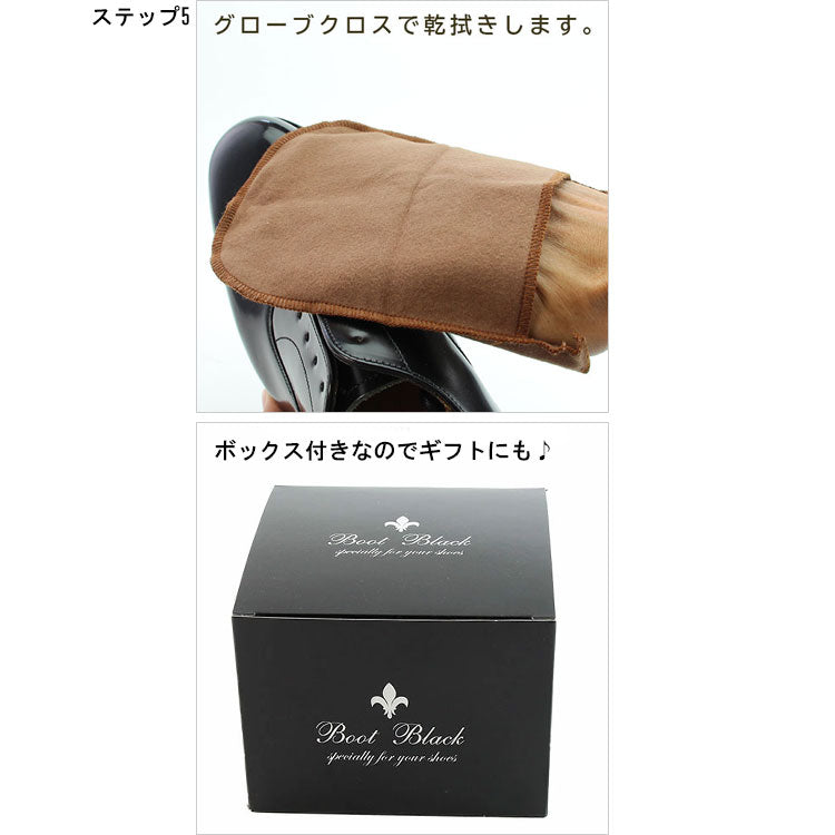 BootBlack ソルティドッグ セット コロンブス 靴磨きセット 革製品 靴補修 靴ケア シューケア セット お手入れ 缶入り シューズ メンテナンス ギフト 日本製