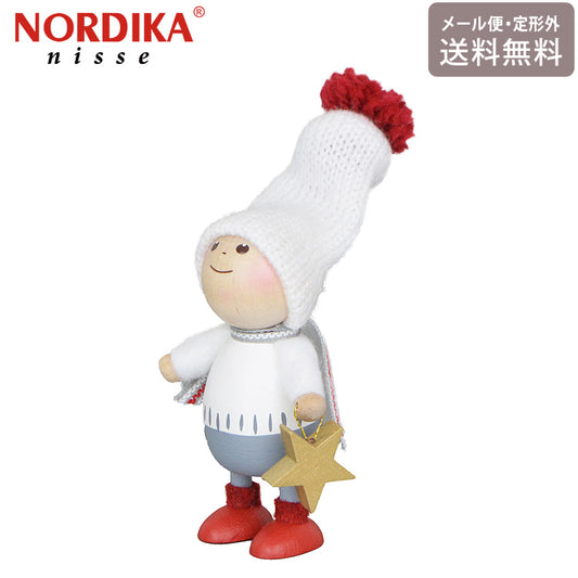 ノルディカニッセ 星を見上げる男の子 NRD120861 2025 定形外 送料無料 ノルディカ クリスマス 男の子 上向きのニッセ マフラー
