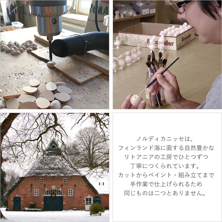 ノルディカニッセ 星を見上げる男の子 NRD120861 2025 定形外 送料無料 ノルディカ クリスマス 男の子 上向きのニッセ マフラー