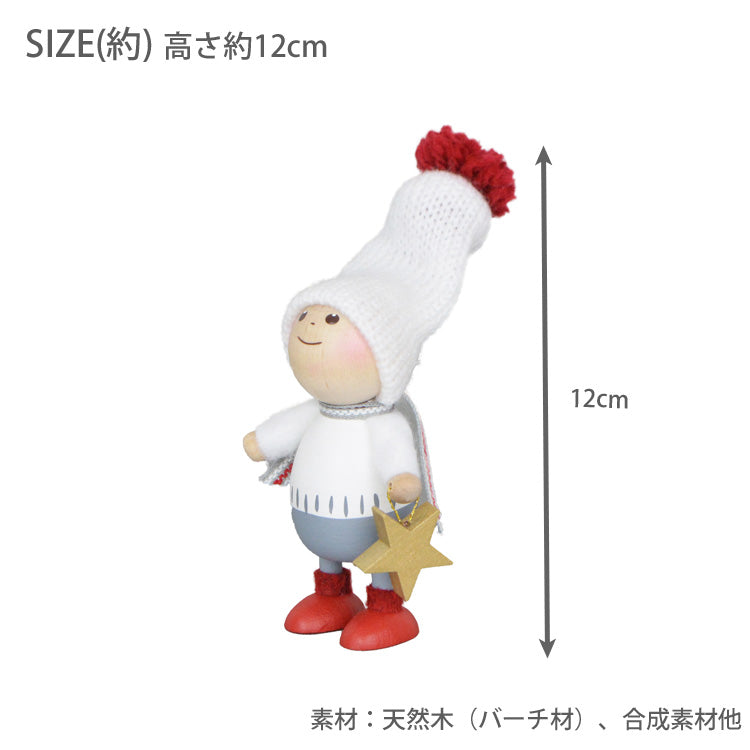 ノルディカニッセ 星を見上げる男の子 NRD120861 2025 定形外 送料無料 ノルディカ クリスマス 男の子 上向きのニッセ マフラー