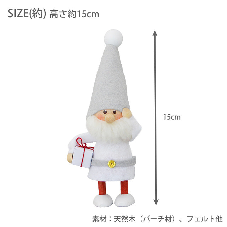 プレゼントを持ったサンタ サイレントナイト ホワイト サンタ 白 NRD120862 2025 定形外 送料無料 ノルディカ クリスマス プレゼント