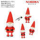 ノルディカニッセ サンタ サイレントナイト NRD120863 NRD120864 2025 定形外 送料無料 ノルディカ クリスマス サンタ 動く 可動式サンタ（赤）