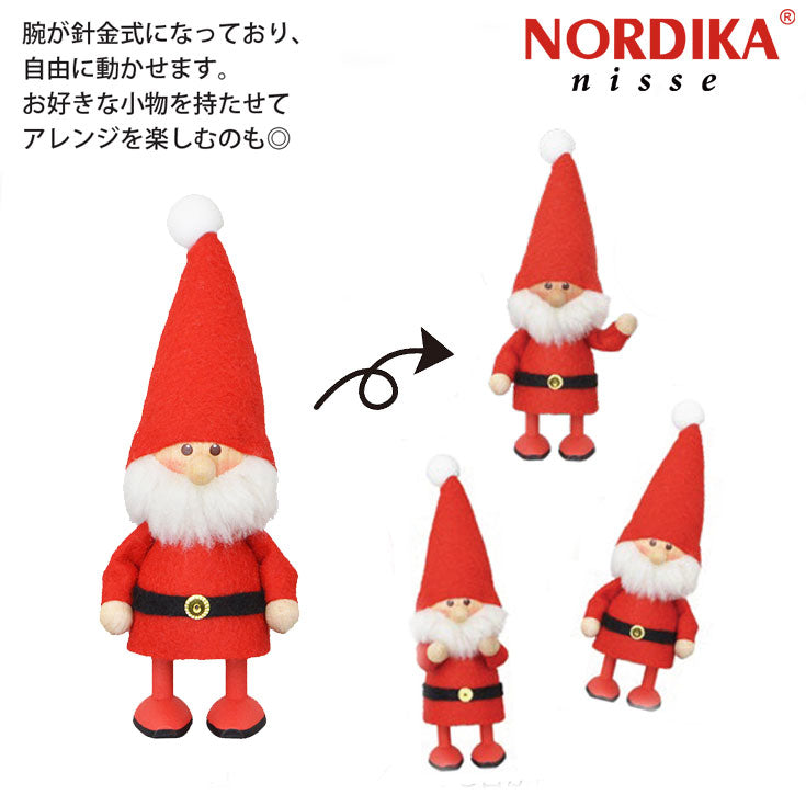 ノルディカニッセ サンタ サイレントナイト NRD120863 NRD120864 2025 定形外 送料無料 ノルディカ クリスマス サンタ 動く 可動式サンタ（赤）