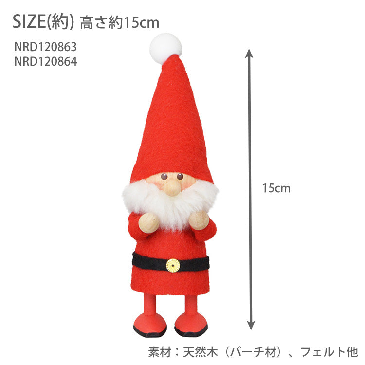 ノルディカニッセ サンタ サイレントナイト NRD120863 NRD120864 2025 定形外 送料無料 ノルディカ クリスマス サンタ 動く 可動式サンタ（赤）