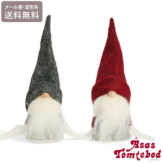 【先行予約商品 入荷次第発送】オーサトムテボッド ノーム  Harald 定形外 送料無料 トムテ 妖精 ハーラル ハラルド AST120051 AST120052 北欧 クリスマス 冬 人形 置物 飾り ハンドメイド サンタ インテリアグレー