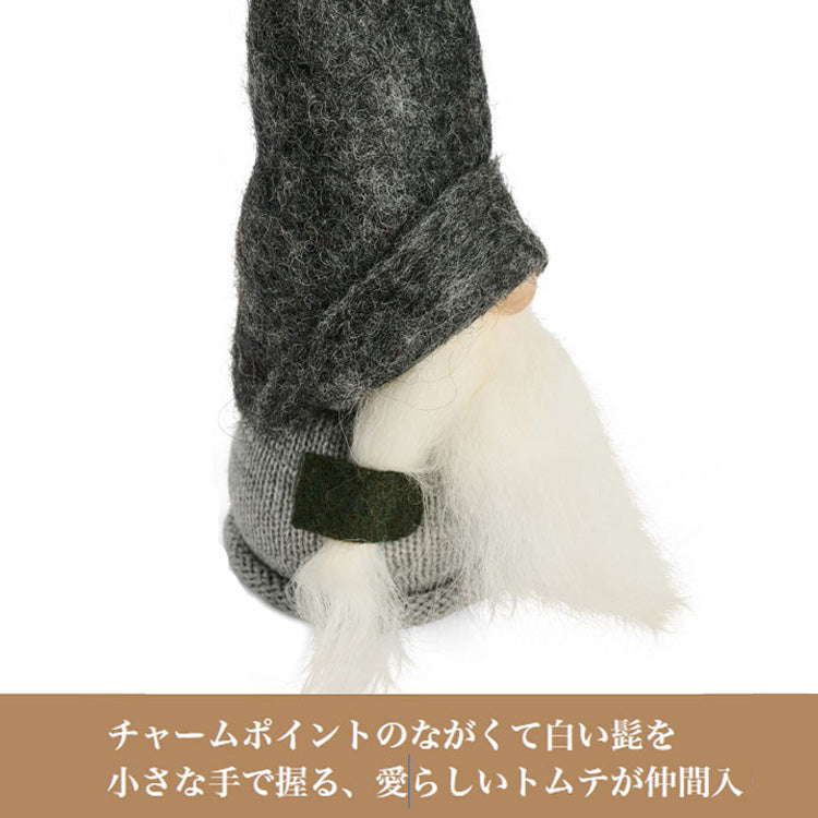 オーサトムテボッド ノーム  Harald 定形外 送料無料 トムテ 妖精 ハーラル ハラルド AST120051 AST120052 北欧 クリスマス 冬 人形 置物 飾り ハンドメイド サンタ インテリアグレー