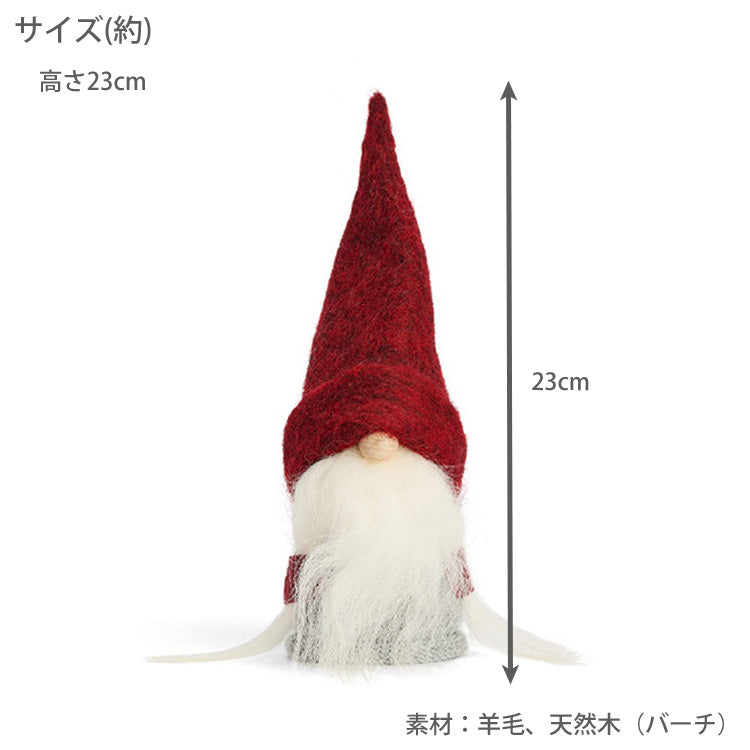 オーサトムテボッド ノーム  Harald 定形外 送料無料 トムテ 妖精 ハーラル ハラルド AST120051 AST120052 北欧 クリスマス 冬 人形 置物 飾り ハンドメイド サンタ インテリアグレー