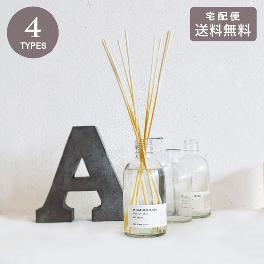 ART LAB. COLLECTION リードディフューザー ALBD 送料無料 アート・ラボ コレクション 280ml ルーム フレグランスMusk savon