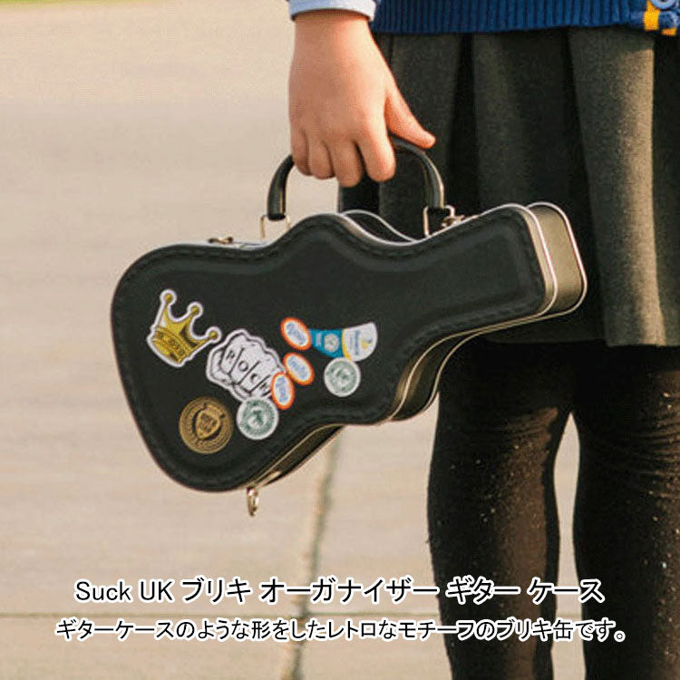 Suck UK ブリキ オーガナイザー ギター ケース ブリキ ブリキ缶 バッグ 弁当箱 収納 小物入れ レトロ
