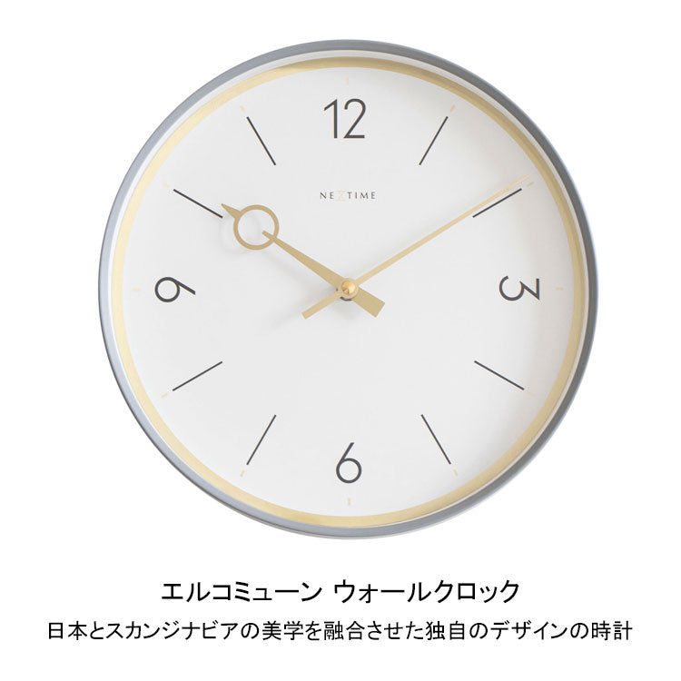 NeXtime エルコミューン ウォールクロック NXT-J054 NXT-J055 送料無料 時計 掛け時計 シンプル 北欧 スカンジナビアPolite