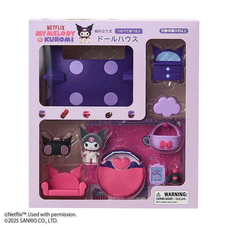マイメロディ クロミ ドールハウス Netflixオリジナルアニメ My Melody ＆ Kuromi 送料無料 サンリオ ネットフリックス ミニチュア マスコット ジオラマ マイメロディ