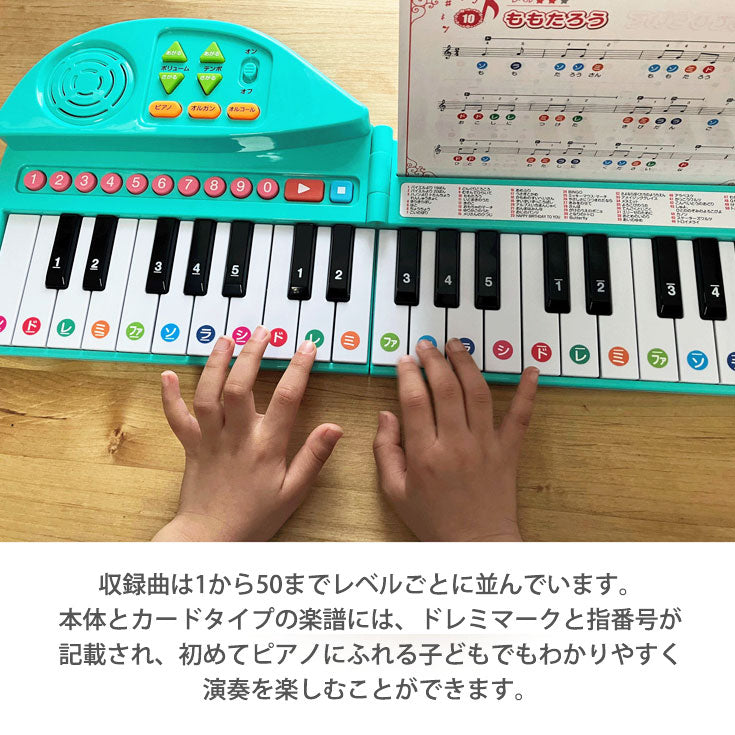 名曲いっぱい！グランドピアノ ピアノ ピアノ絵本 送料無料 50曲 子供 女の子 男の子 キッズ 折り畳みピアノ 鍵盤 伴奏 キーボード 音楽 楽器 知育