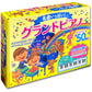 名曲いっぱい！グランドピアノ ピアノ ピアノ絵本 送料無料 50曲 子供 女の子 男の子 キッズ 折り畳みピアノ 鍵盤 伴奏 キーボード 音楽 楽器 知育