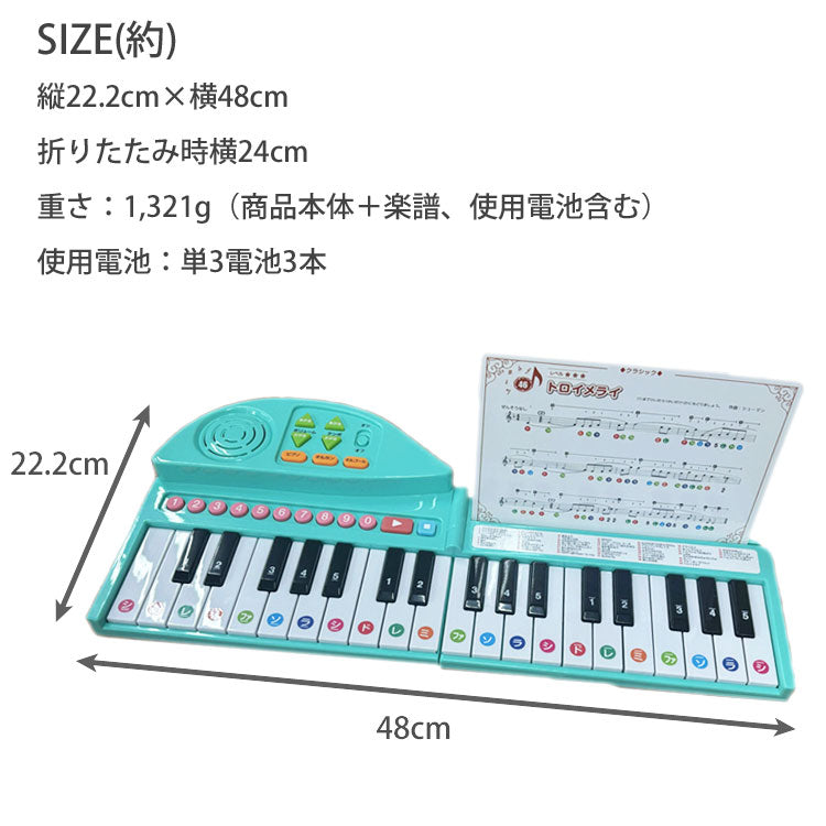 名曲いっぱい！グランドピアノ ピアノ ピアノ絵本 送料無料 50曲 子供 女の子 男の子 キッズ 折り畳みピアノ 鍵盤 伴奏 キーボード 音楽 楽器 知育
