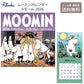 ムーミン カレンダー スモール 2026 壁掛け PTK050700 プティンキ メール便 送料無料 MOOMIN ムーミンカレンダー 2026年 20×20cm スクエア Putinki 月曜始まり 月曜 ウォールカレンダー