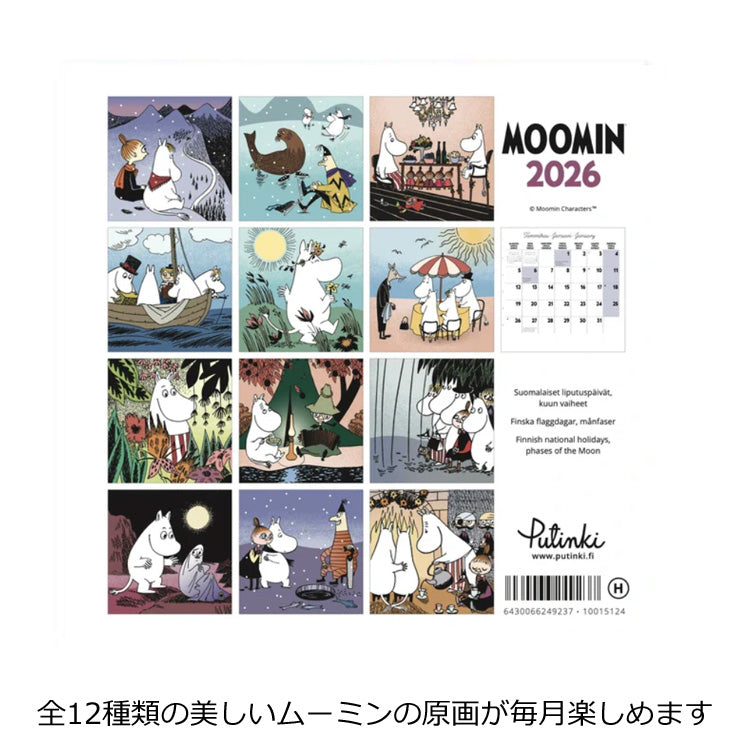ムーミン カレンダー スモール 2026 壁掛け PTK050700 プティンキ メール便 送料無料 MOOMIN ムーミンカレンダー 2026年 20×20cm スクエア Putinki 月曜始まり 月曜 ウォールカレンダー