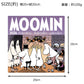 ムーミン カレンダー スモール 2026 壁掛け PTK050700 プティンキ メール便 送料無料 MOOMIN ムーミンカレンダー 2026年 20×20cm スクエア Putinki 月曜始まり 月曜 ウォールカレンダー