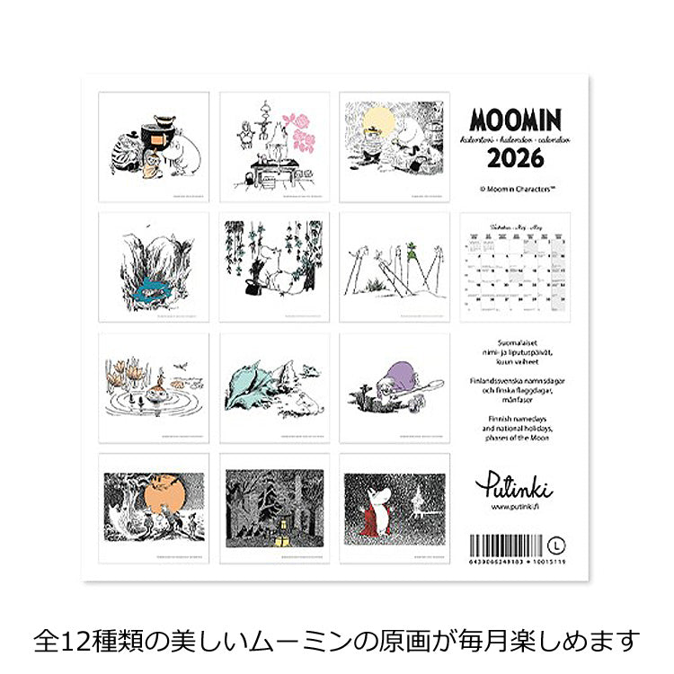 ムーミン カレンダー 2026 壁掛け PTK050771 プティンキ MOOMIN ムーミンカレンダー 2026年 30×30cm スクエア Putinki 月曜始まり 月曜 ウォールカレンダー