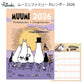ムーミン ファミリーカレンダー 2026 壁掛け カレンダー PTK050772プティンキ MOOMIN ムーミンカレンダー 2026年 縦型 Putinki ウォールカレンダー