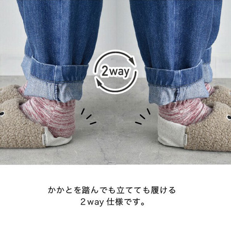 ペゴッパ ルームシューズ M 定形外 送料無料 レディース あったか スリッパ モコモコ かわいい 冬 室内履き A703IV A703BE A703SP A703MU 羊風 ふわふわ ギフト アイボリー