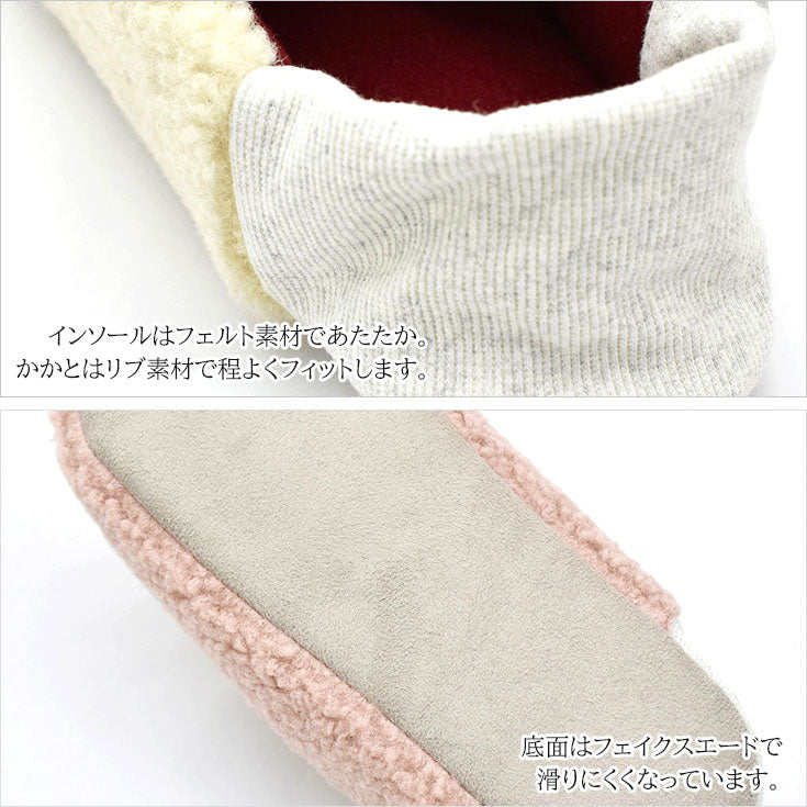 ペゴッパ ルームシューズ M 定形外 送料無料 レディース あったか スリッパ モコモコ かわいい 冬 室内履き A703IV A703BE A703SP A703MU 羊風 ふわふわ ギフト アイボリー