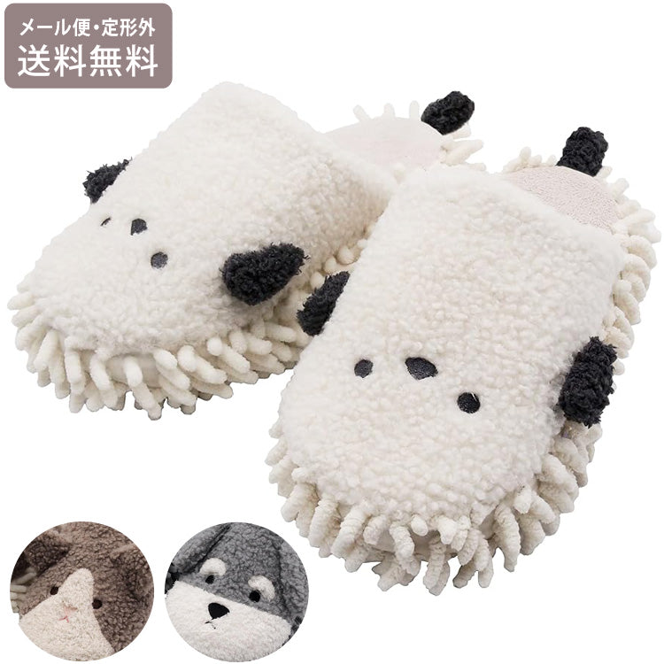 モップスリッパ solami アニマル スリッパ  お掃除スリッパ 定形外 送料無料 イヌ ネコ シマエナガ ルームシューズ 洗える もこもこ マイクロファイバーシュナウザー