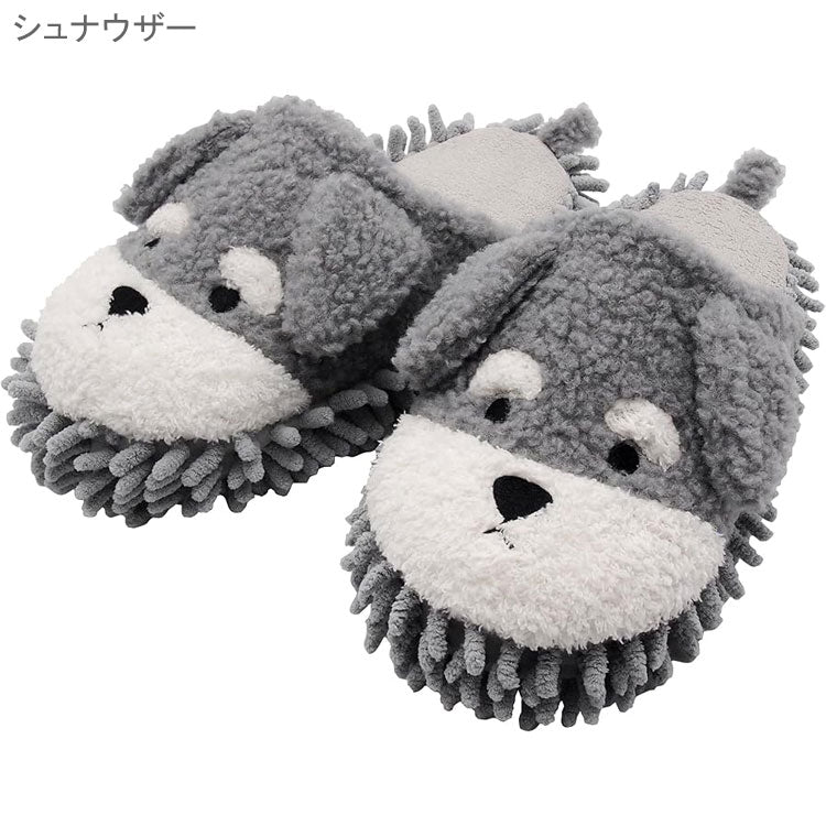 モップスリッパ solami アニマル スリッパ  お掃除スリッパ 定形外 送料無料 イヌ ネコ シマエナガ ルームシューズ 洗える もこもこ マイクロファイバーシュナウザー